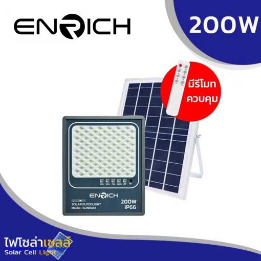 สปอร์ตไลท์โซล่าเซลล์-LED-200W-RICH-GUNDAM