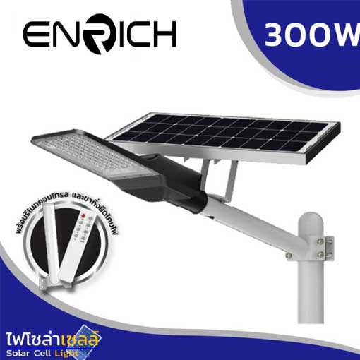 โคมไฟถนนโซล่าเซลล์ LED 300W ENRICH MAXNUM - Image 2