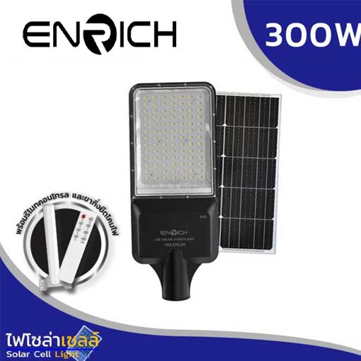 โคมไฟถนนโซล่าเซลล์-LED-300W-RICH-MAXNUM