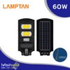 โคมไฟถนนโซล่าเซลล์ LED 60W LAMPTAN SMART SENSOR SHINIC