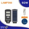 โคมไฟถนนโซล่าเซลล์ LED 60W LAMPTAN SMART SENSOR SHINIC มีรีโมท