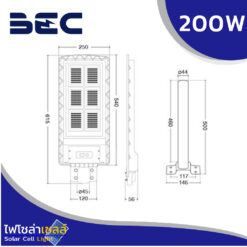 โคมไฟ BEC BERLIN ไฟโซล่าเซลล์ 200w