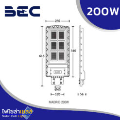 ไฟถนน-SOLAR-BEC-MADRID-200