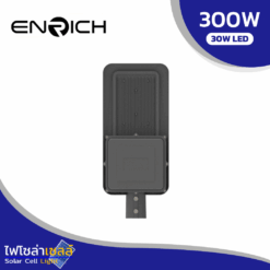 หลังโคมไฟถนนโซล่าเซลล์ LED ENRICH 300W รุ่น MAXNUM+