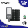โคมไฟถนนโซล่าเซลล์ LED ENRICH 300W รุ่น MAXNUM+
