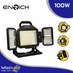 สปอร์ตไลท์โซล่าเซลล์ LED RECHARGE รุ่น JUMBO 100W 3CCT-PC-SEO-NOOK