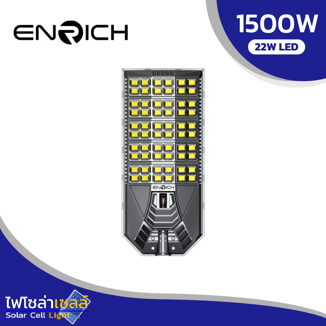 โคมไฟถนนโซล่าเซลล์ VADER 1500W/LED22W ENRICH - Image 2
